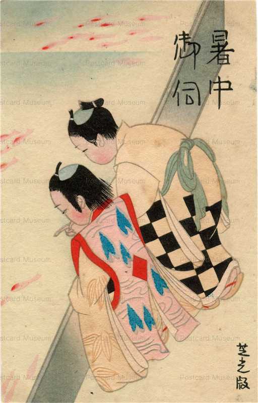 us010-芝光版　金魚